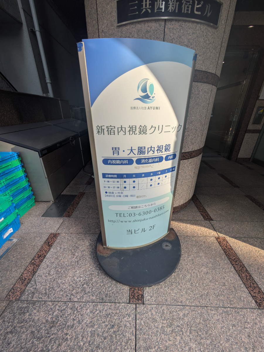 fresh/building/J00100388346_11