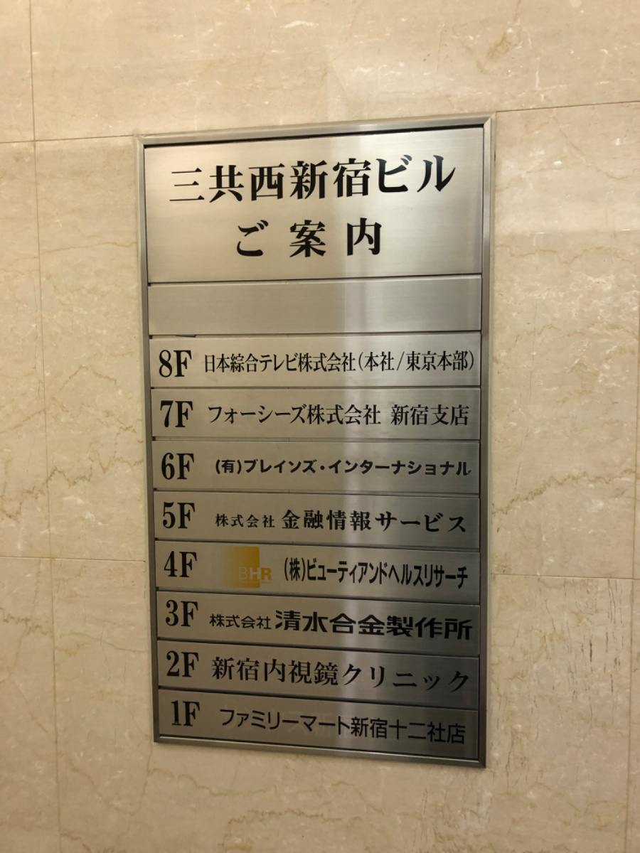 fresh/building/J00100388346_67