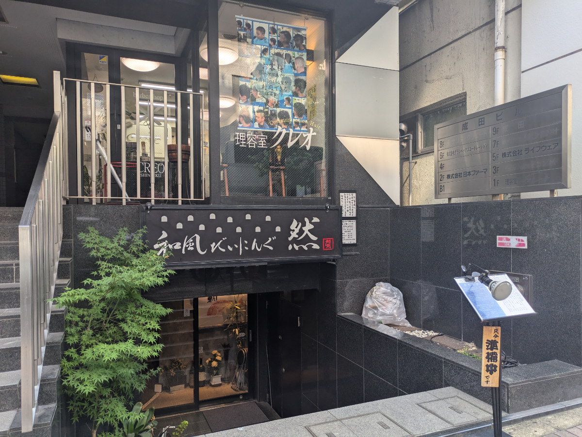 fresh/building/J00100388351_14