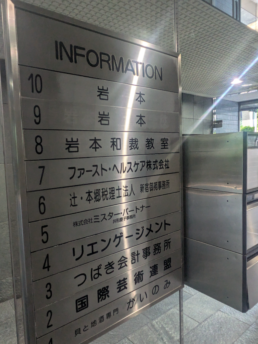 fresh/building/J00100388354_67