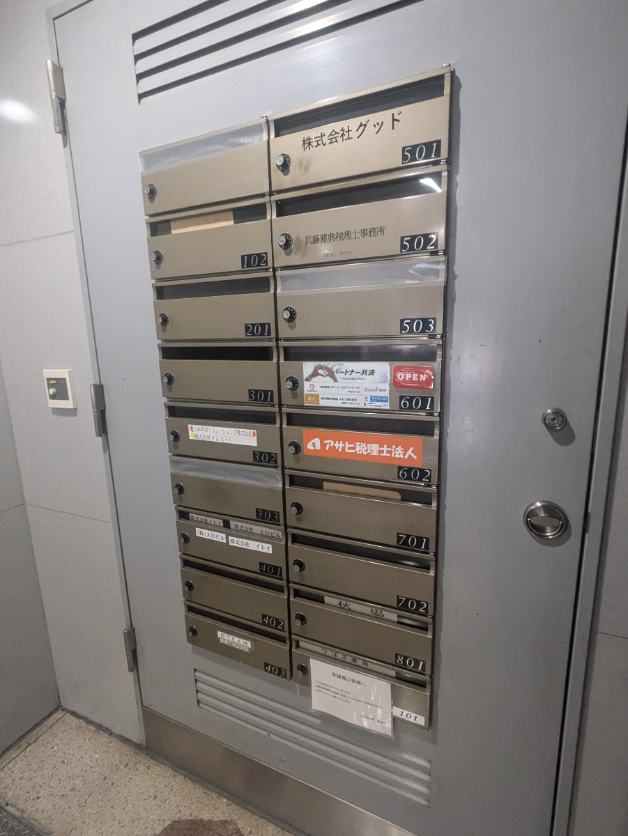 fresh/building/J00100388356_5