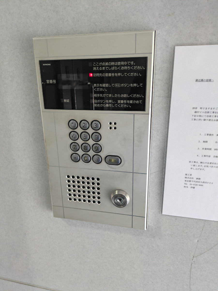 fresh/building/J00100388356_8