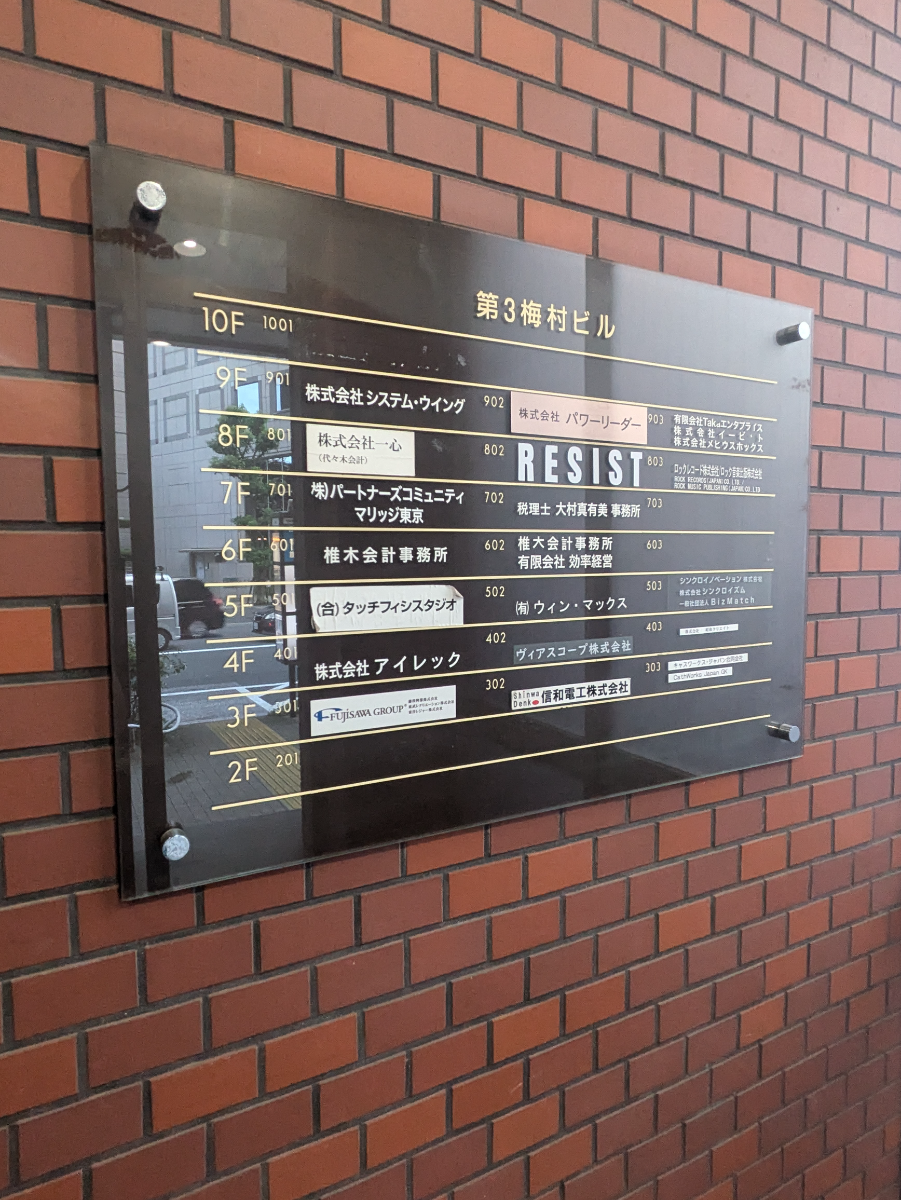 fresh/building/J00100388360_67