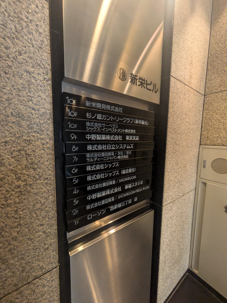 fresh/building/J00100388362_67