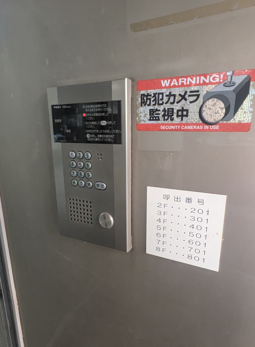 fresh/building/J00100388364_16