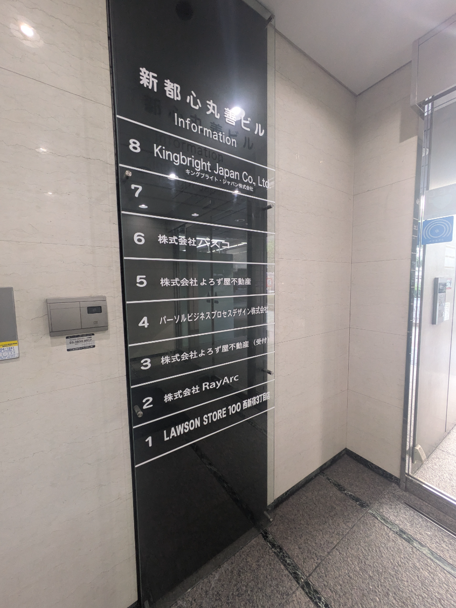 fresh/building/J00100388364_67