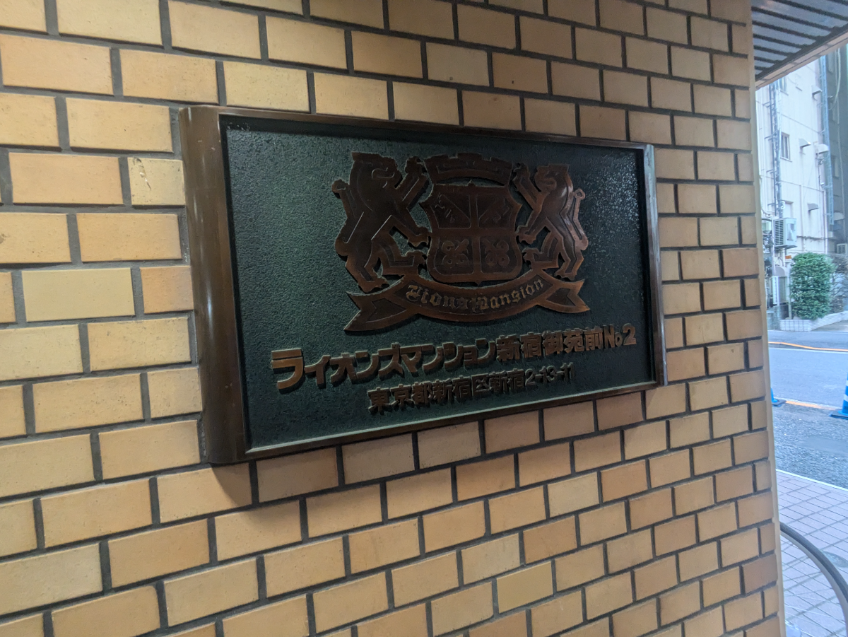 fresh/building/J00100388365_8