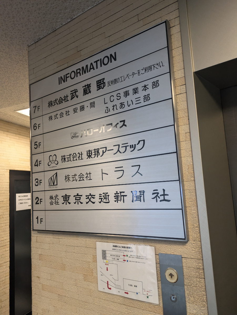 fresh/building/J00100388367_67