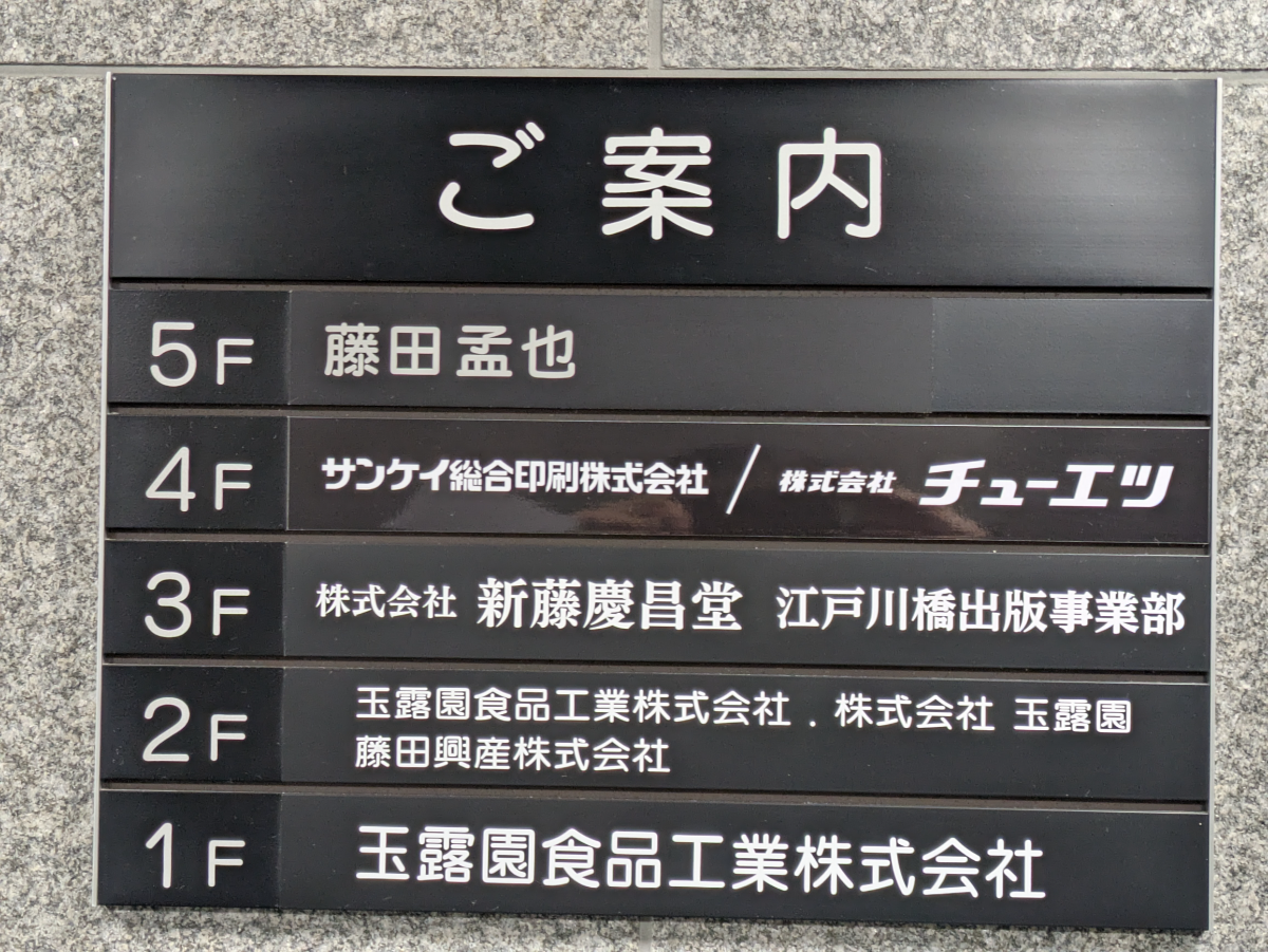 fresh/building/J00100388374_67