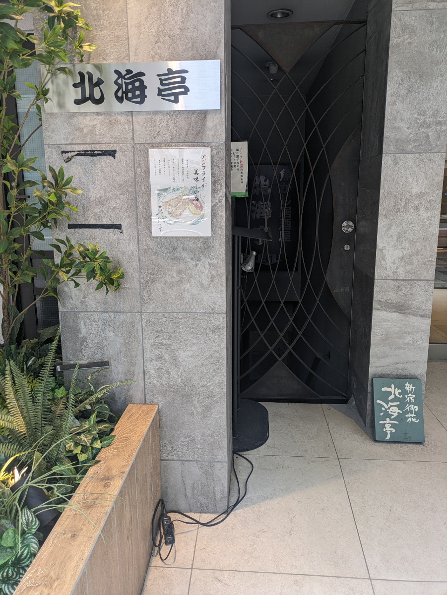 fresh/building/J00100388376_64