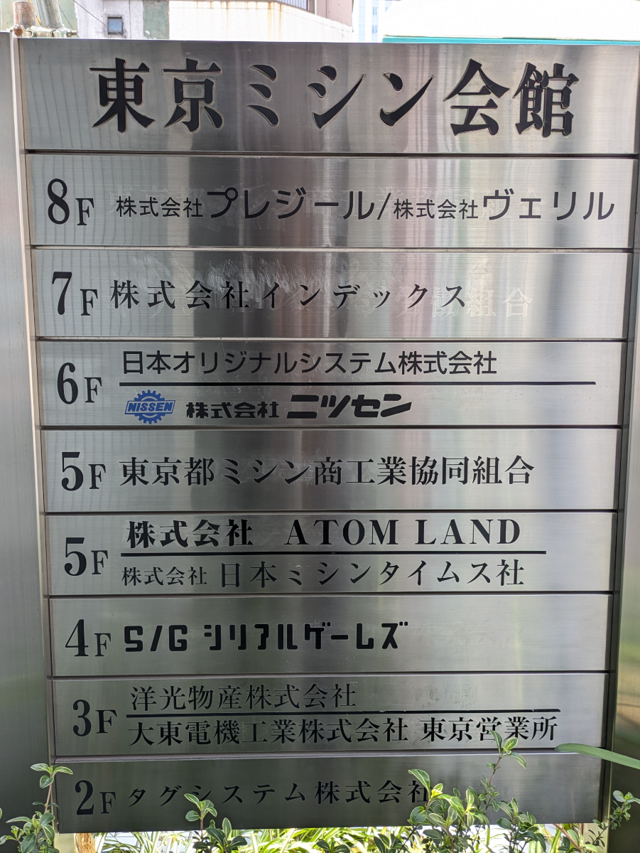 fresh/building/J00100388377_67