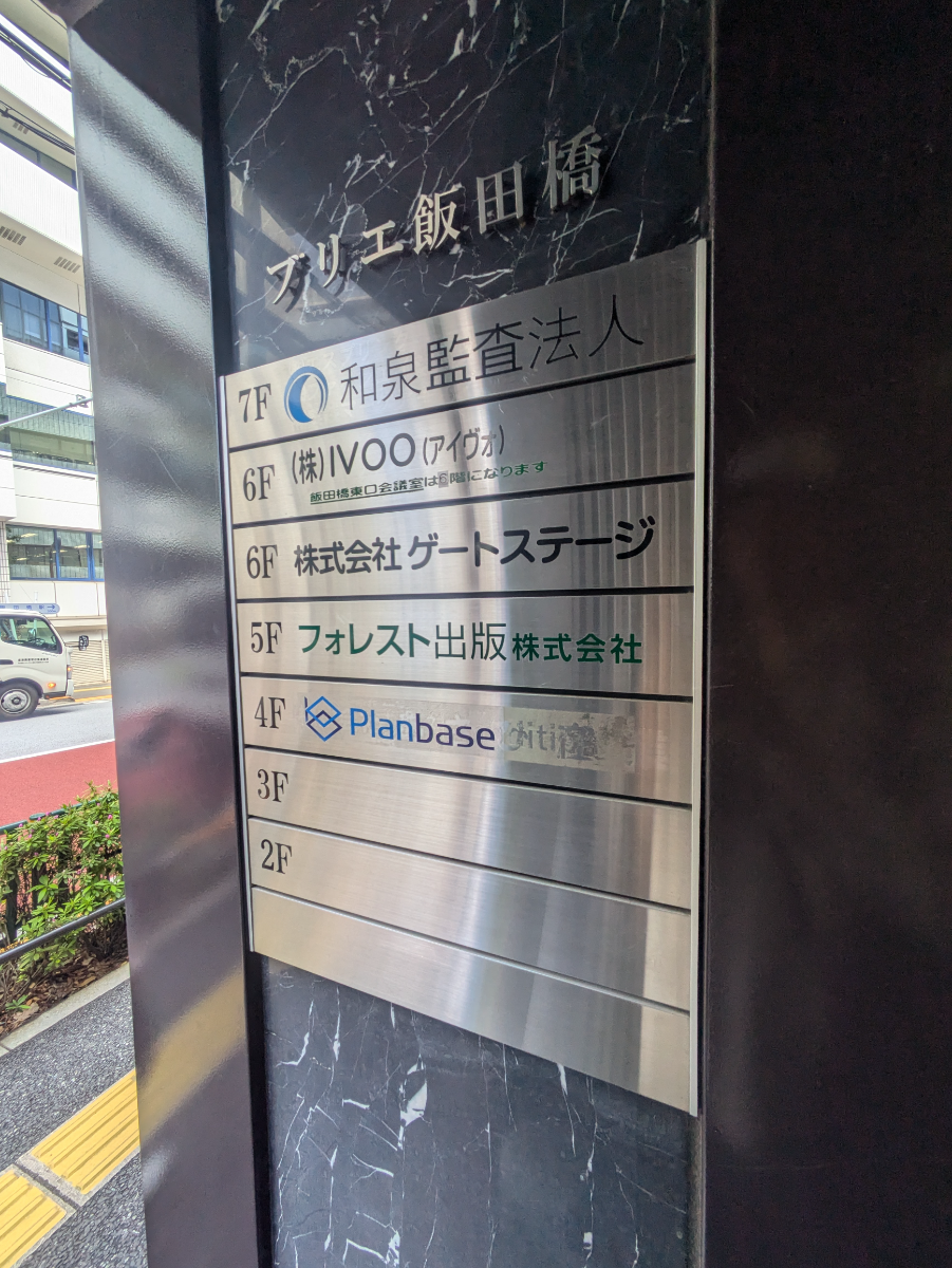 fresh/building/J00100388381_67