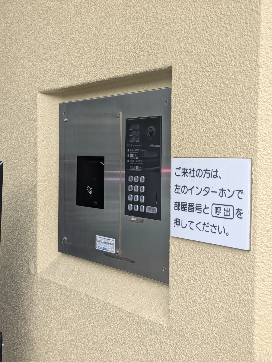 fresh/building/J00100388382_8