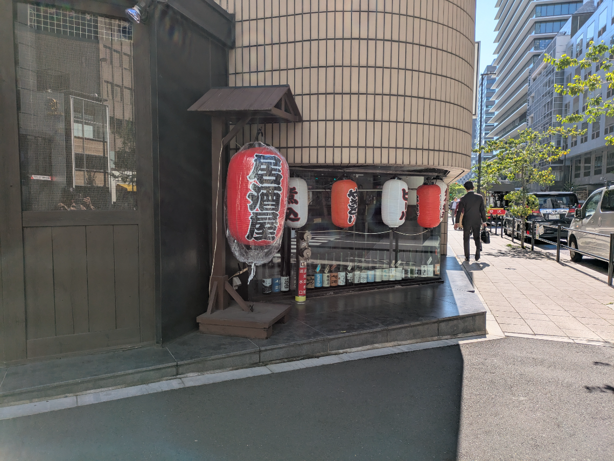fresh/building/J00100388385_15