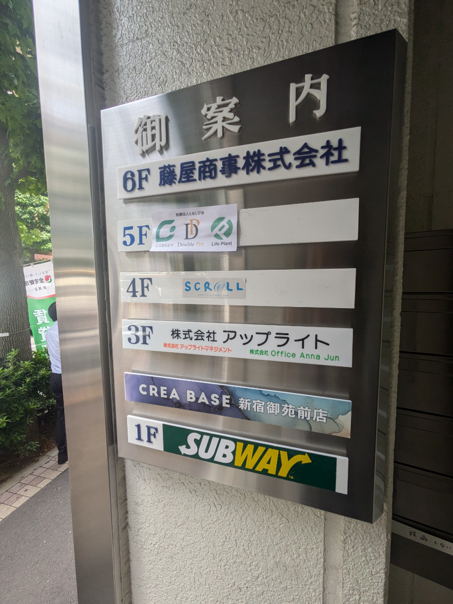 fresh/building/J00100388387_67