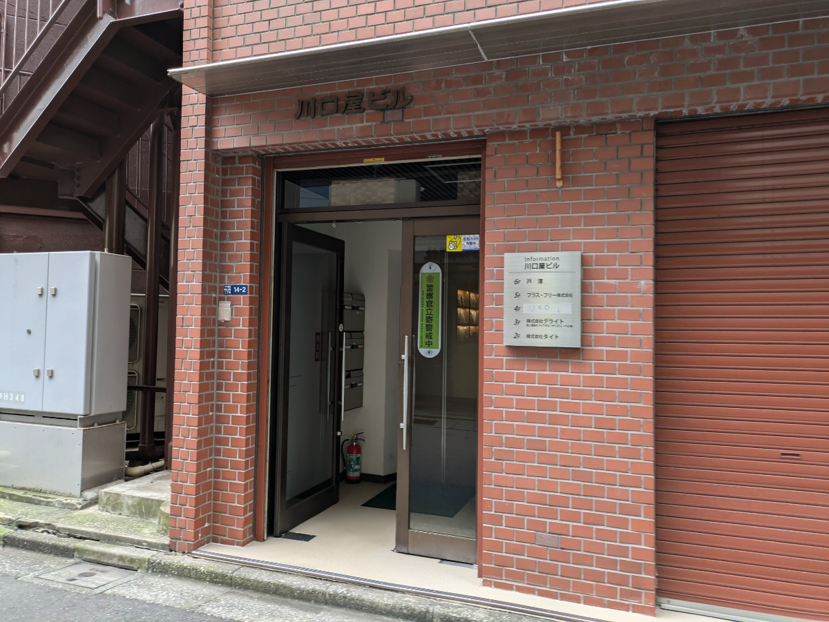fresh/building/J00100388389_3