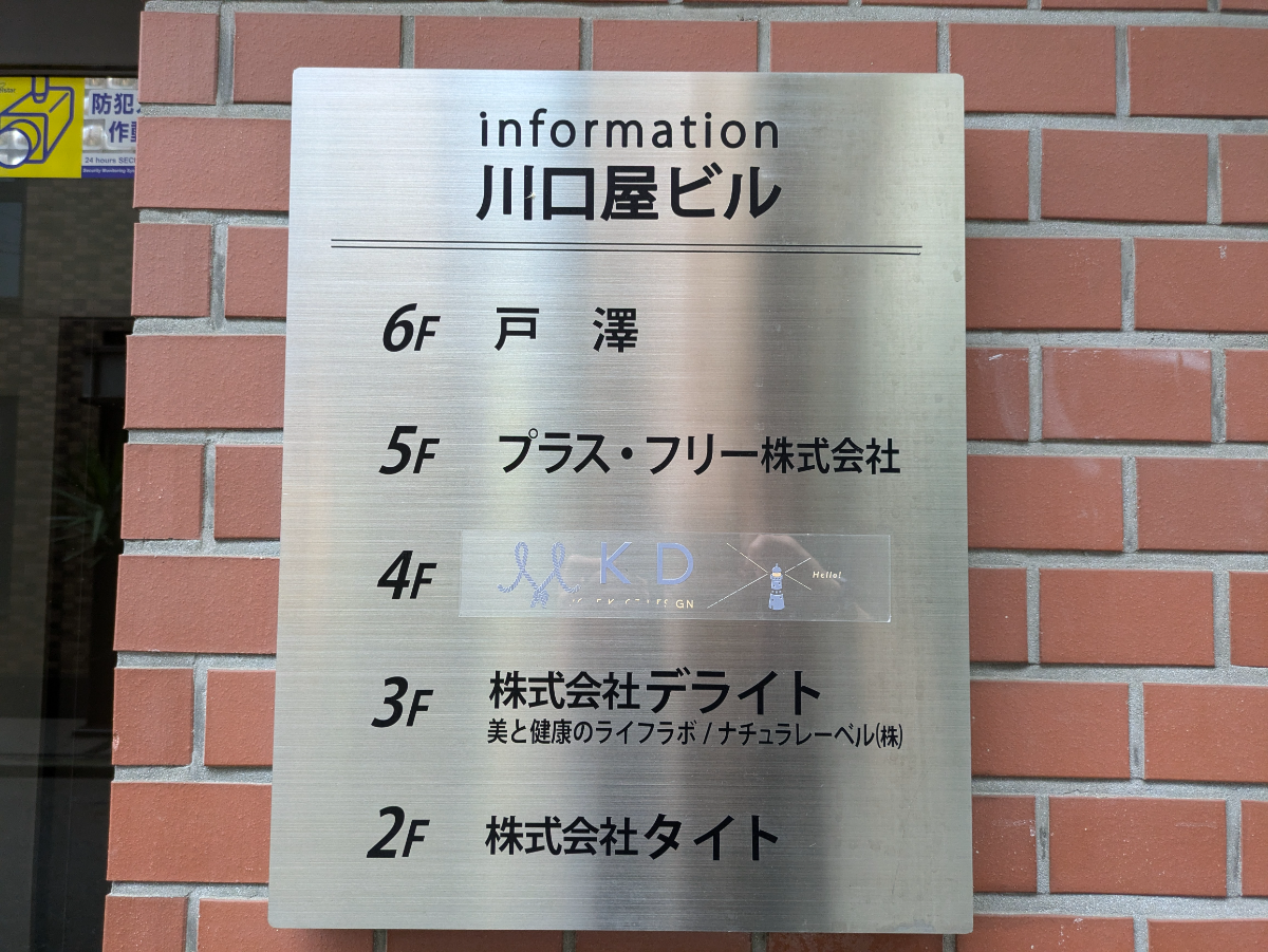 fresh/building/J00100388389_67