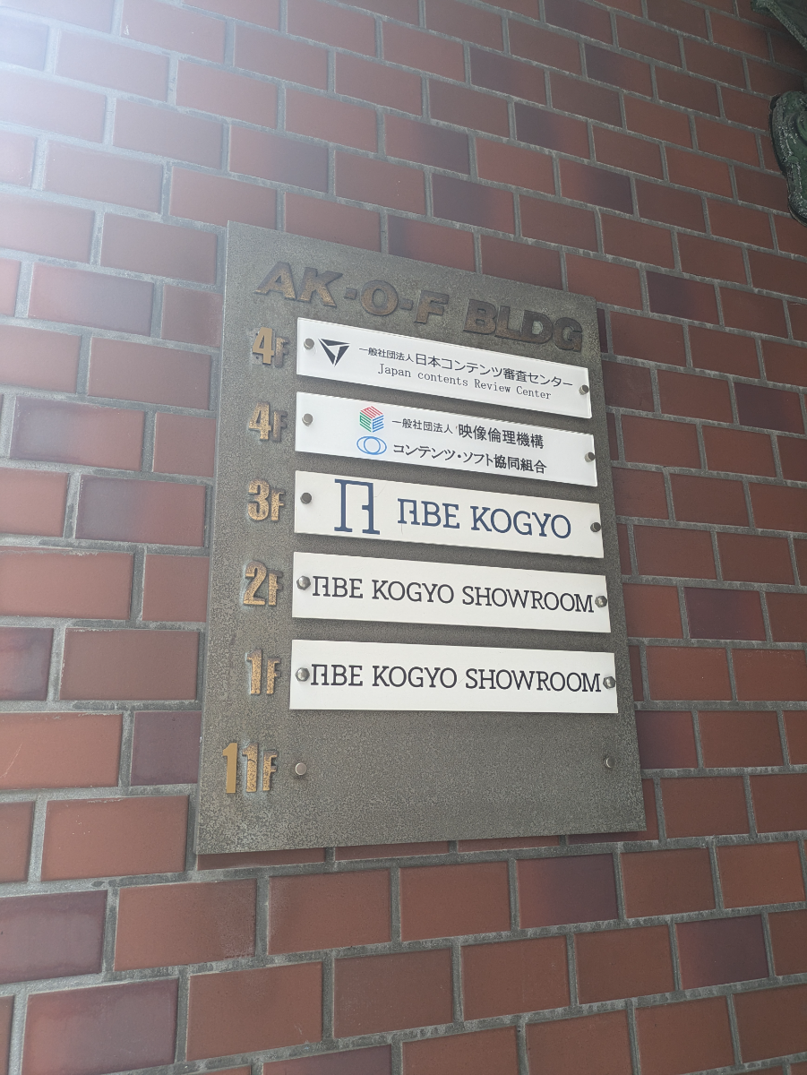 fresh/building/J00100388391_67