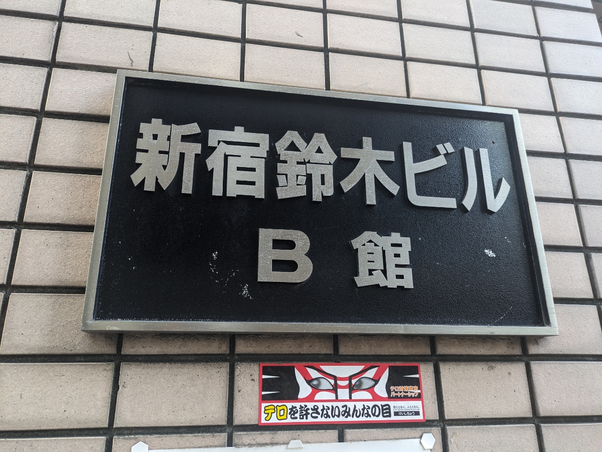 fresh/building/J00100388396_10