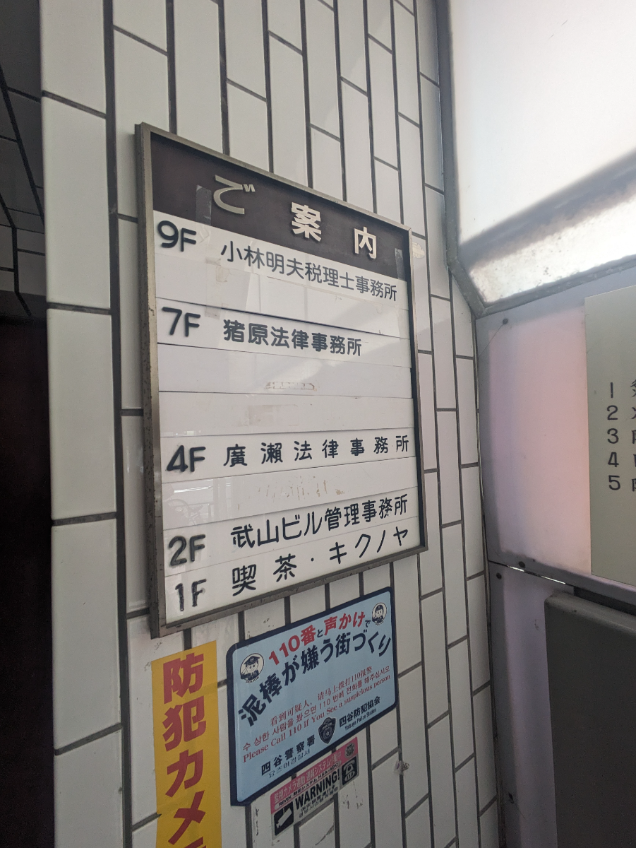 fresh/building/J00100388399_67