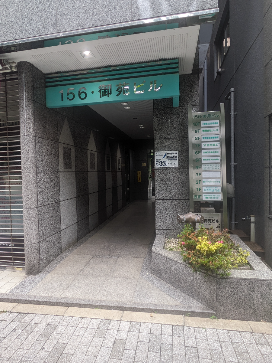 fresh/building/J00100388401_3