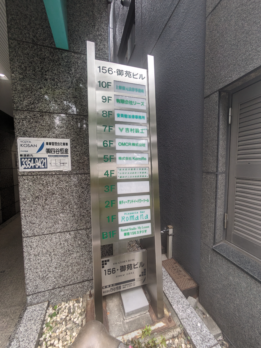 fresh/building/J00100388401_67