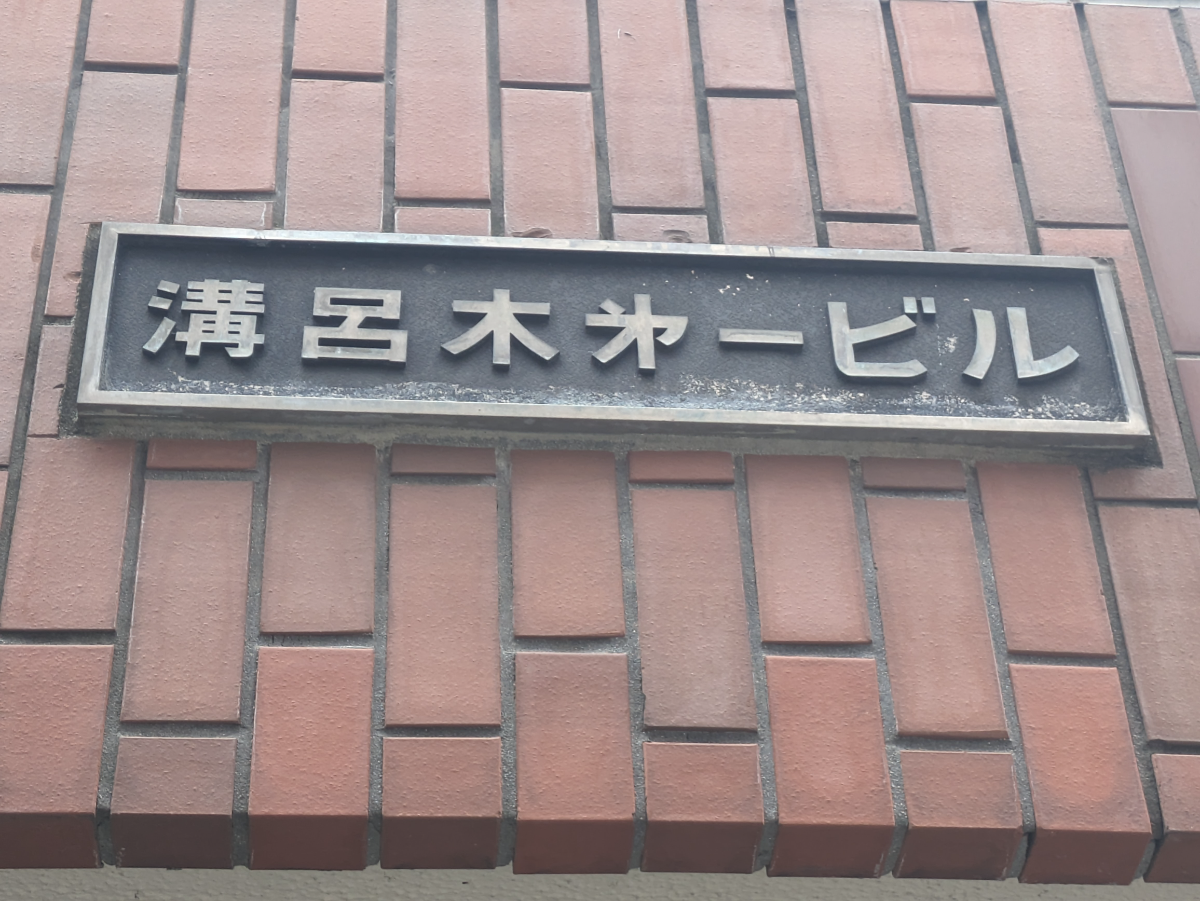 fresh/building/J00100388402_62
