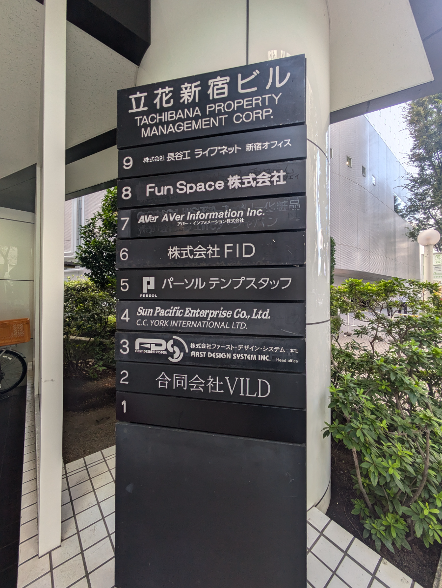 fresh/building/J00100388404_67