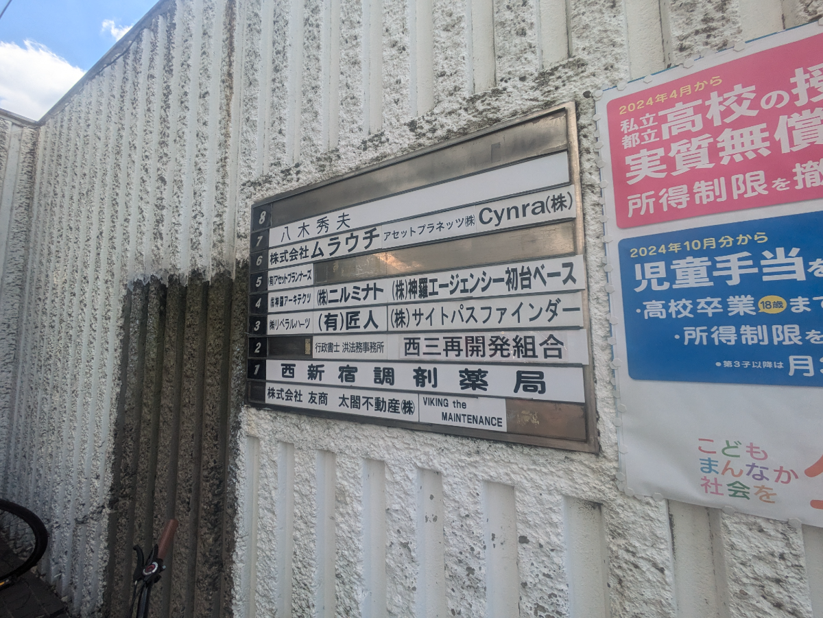 fresh/building/J00100388410_67