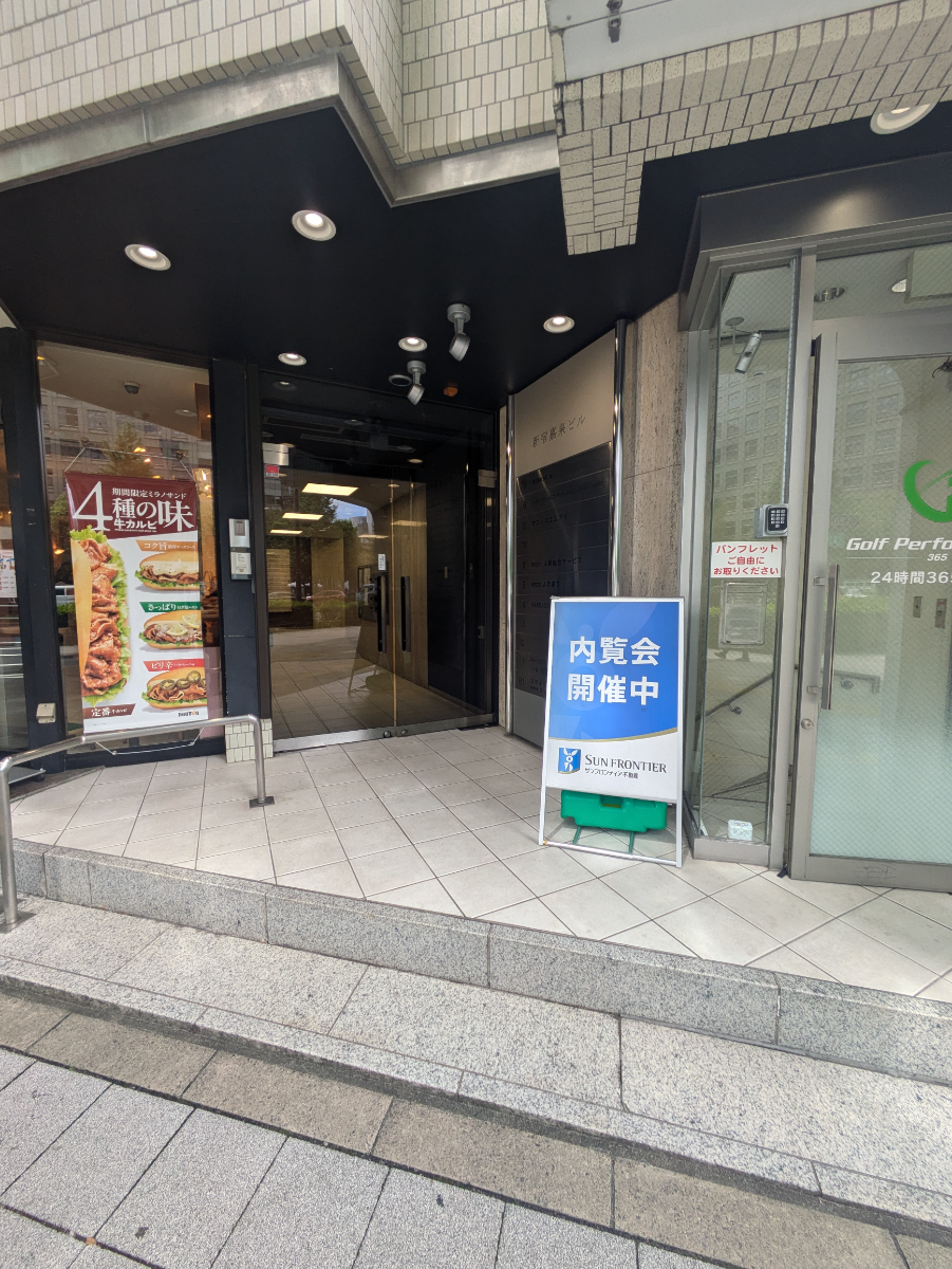 fresh/building/J00100388411_3