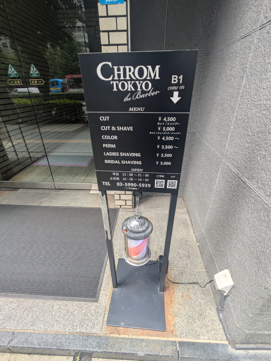 fresh/building/J00100388412_19