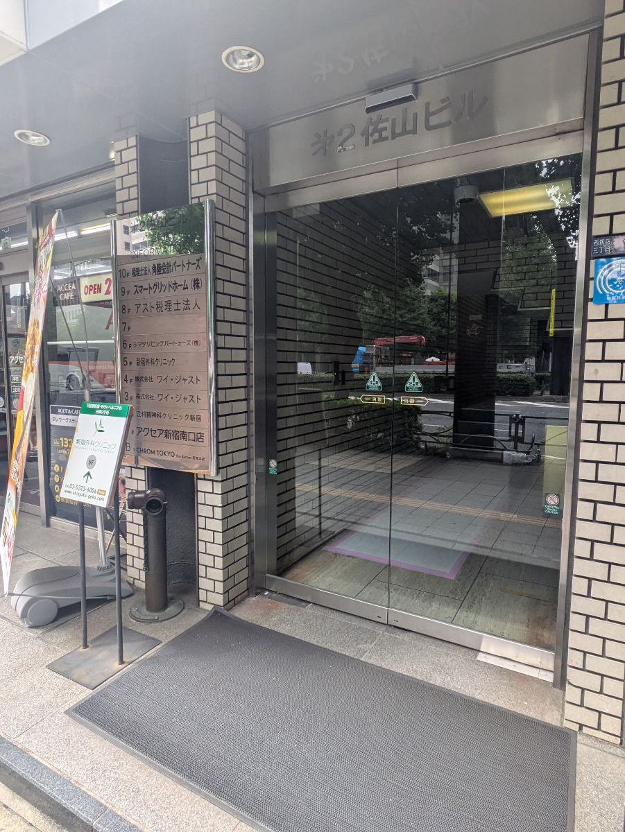 fresh/building/J00100388412_3