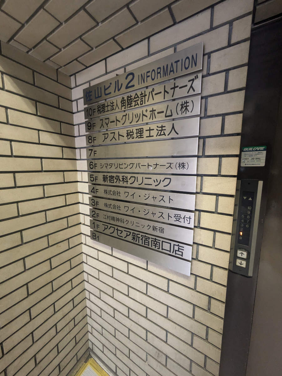 fresh/building/J00100388412_67