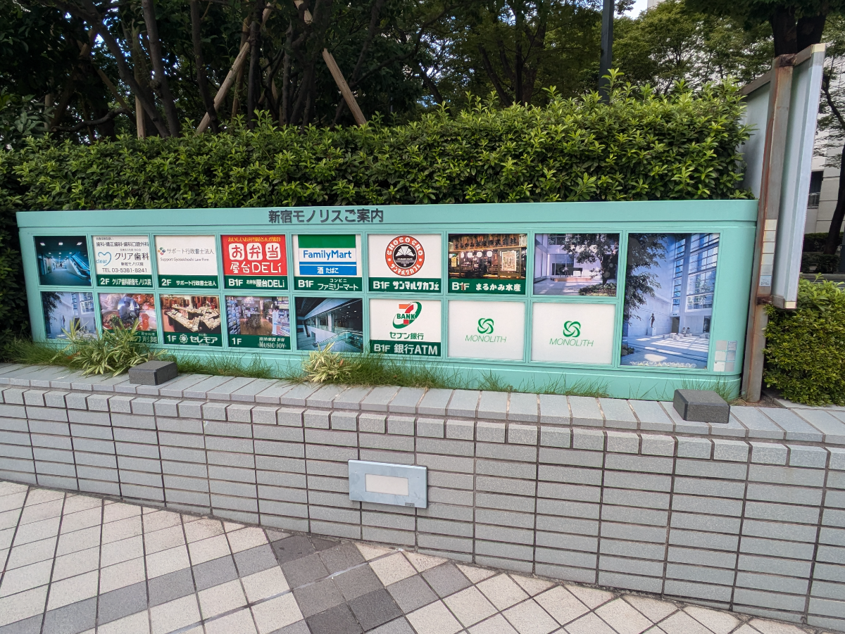 fresh/building/J00100388414_67