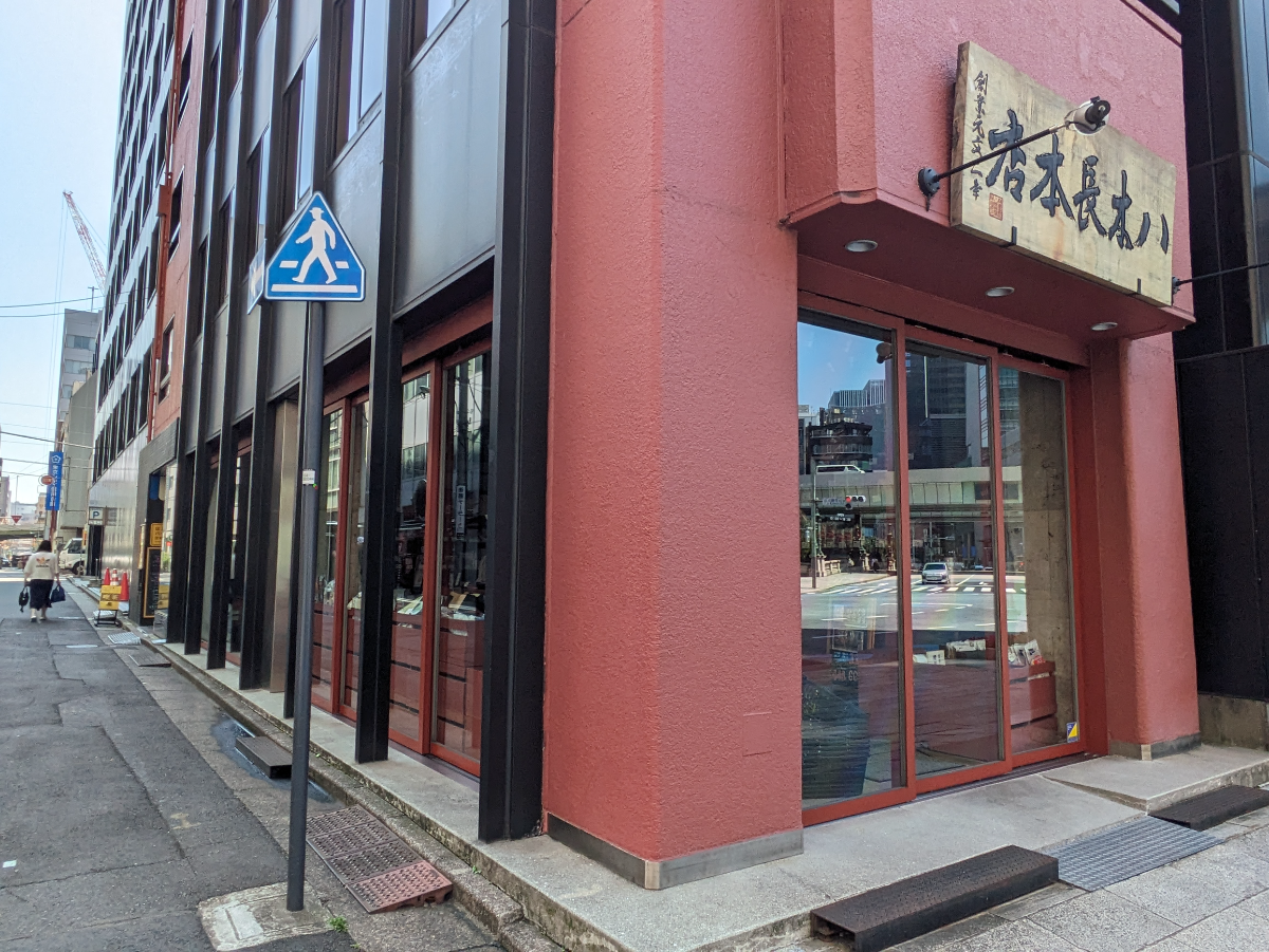 fresh/building/J00100388419_10