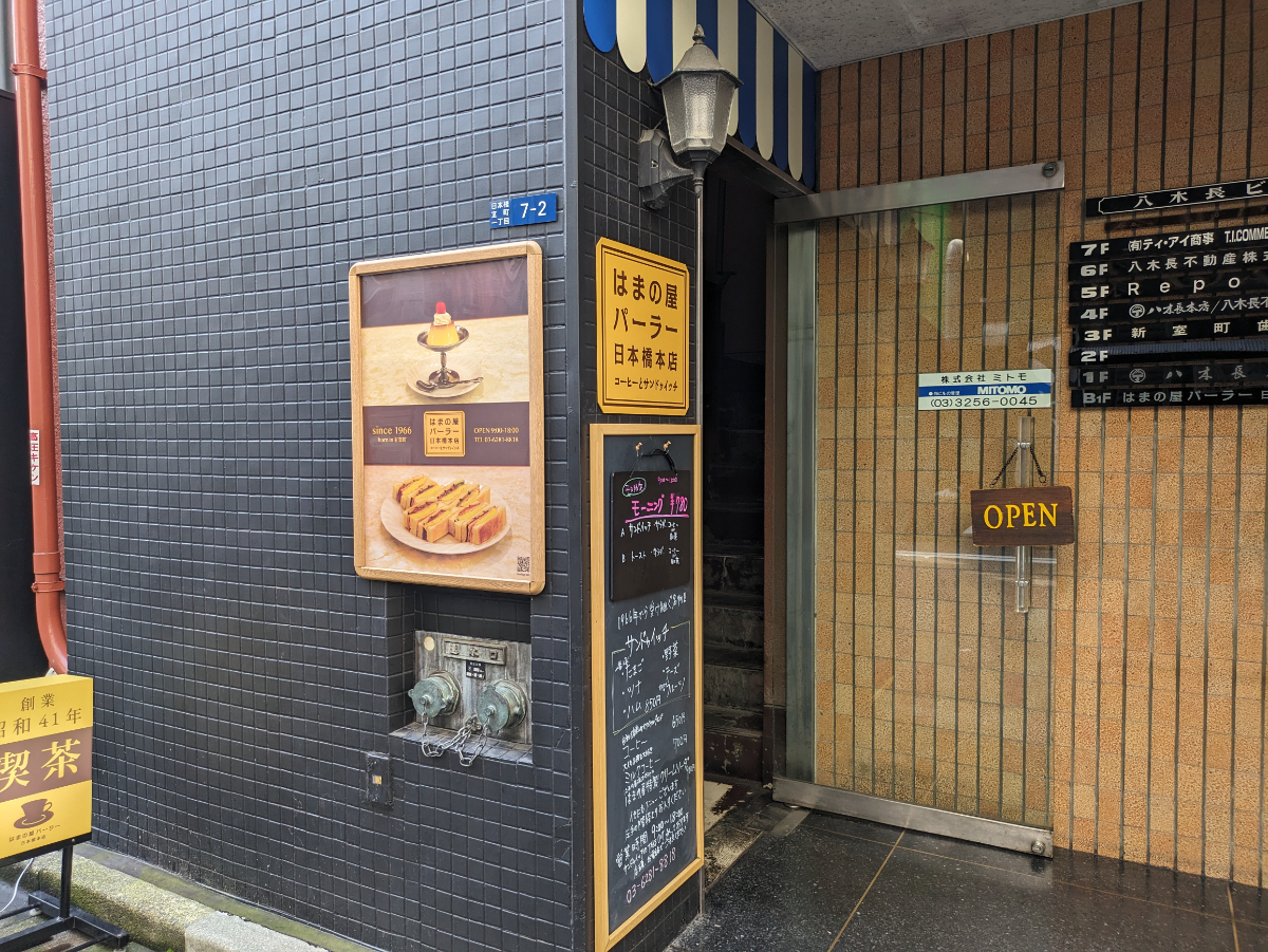 fresh/building/J00100388419_11