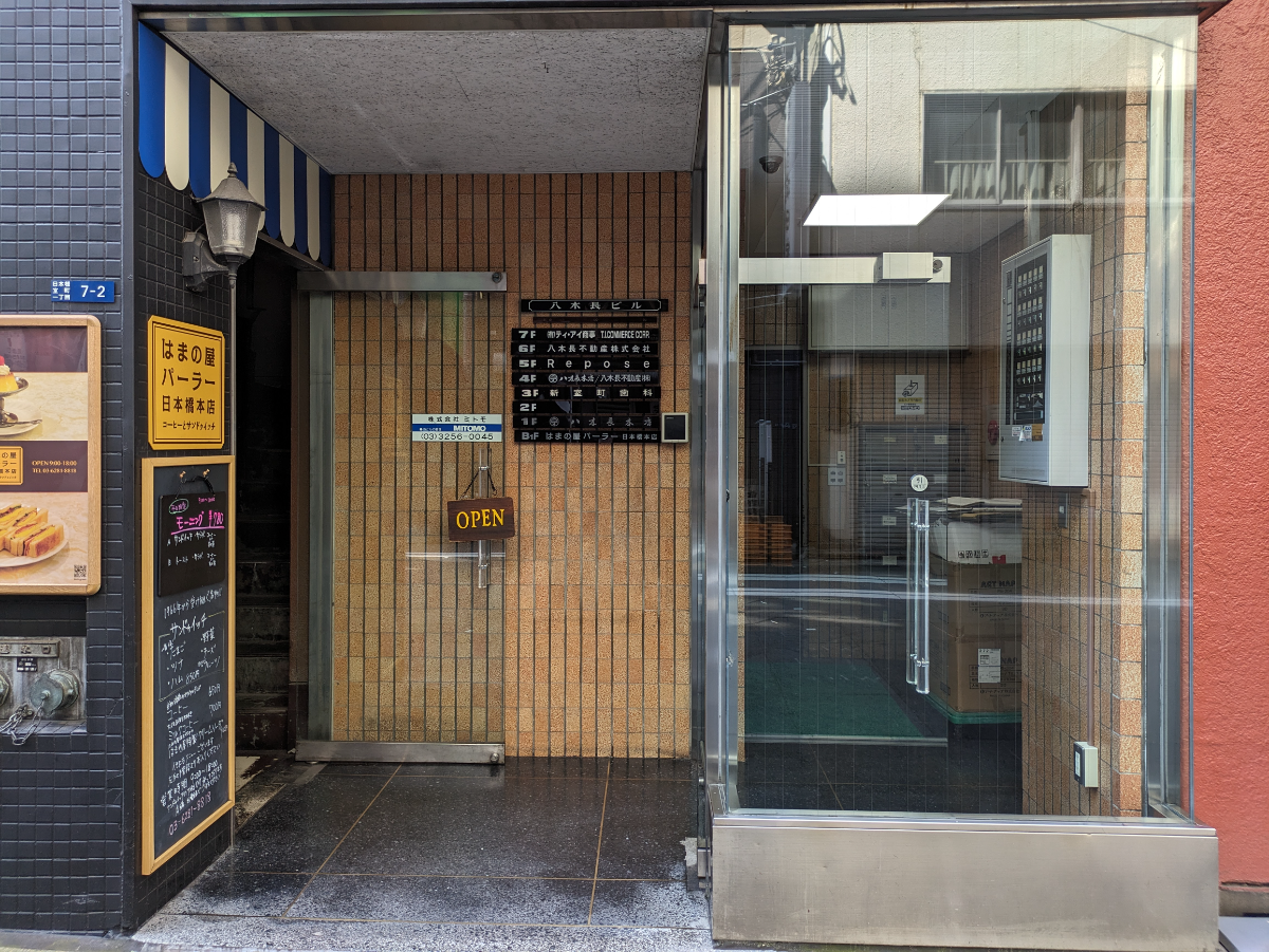 fresh/building/J00100388419_3