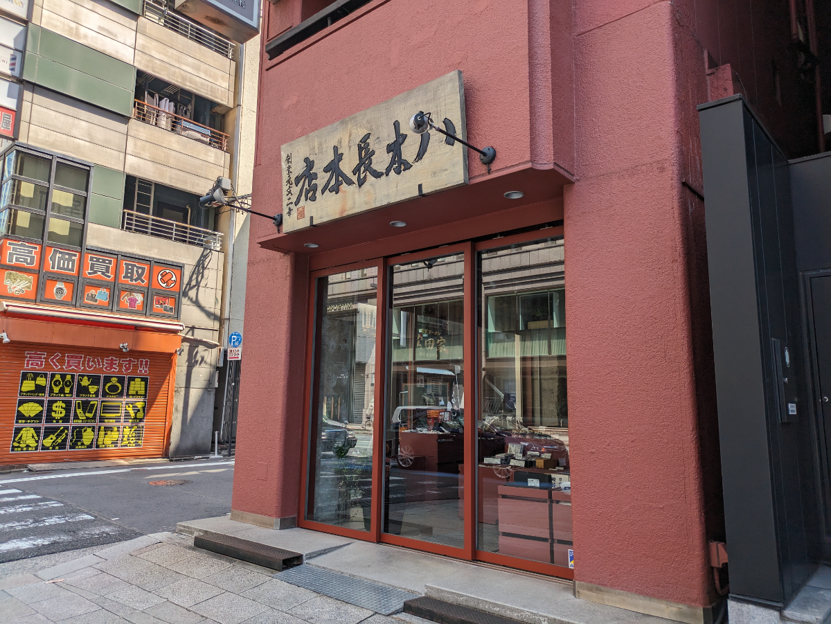 fresh/building/J00100388419_9