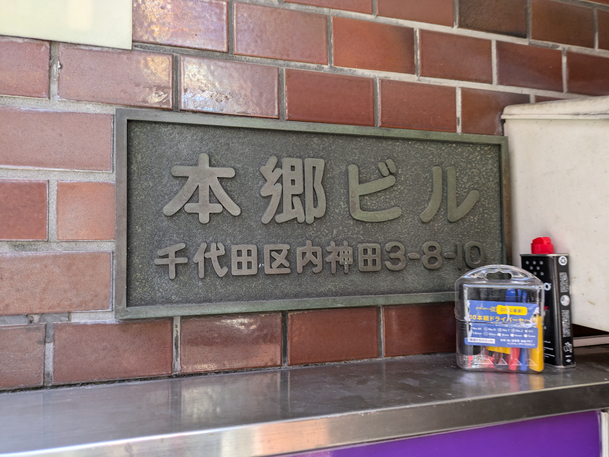 fresh/building/J00100388425_8