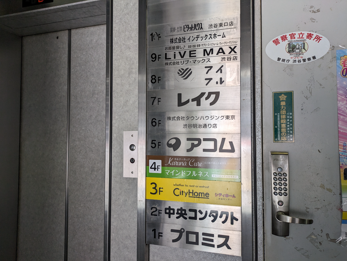 fresh/building/J00100388428_67