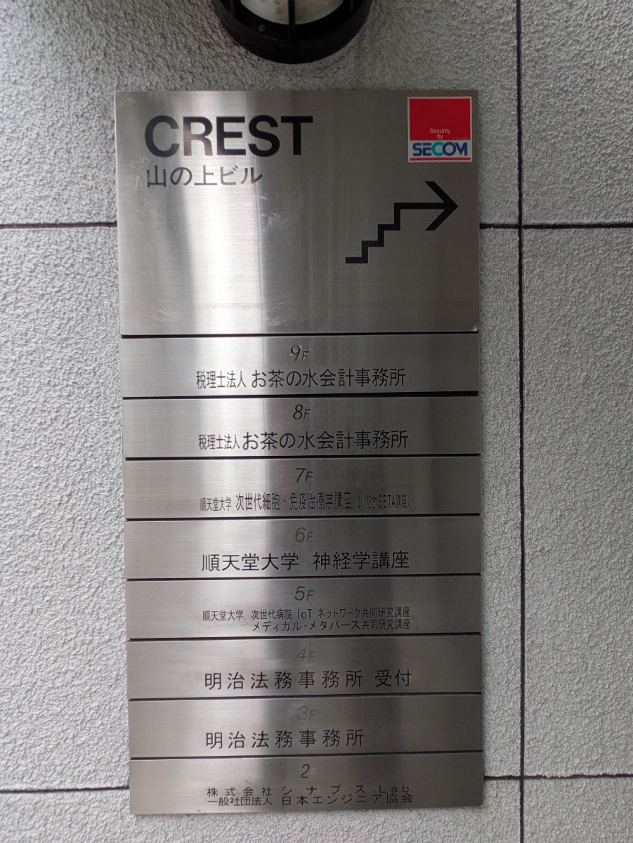 fresh/building/J00100388429_67