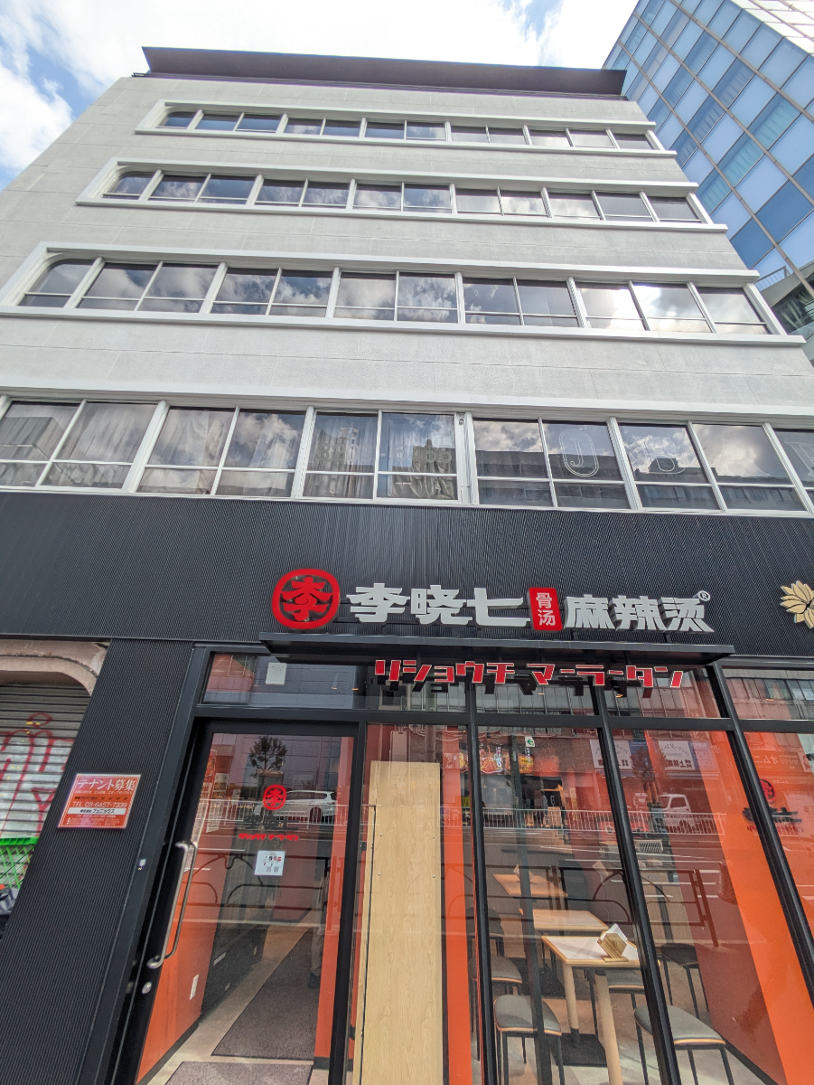 fresh/building/J00100388430_17