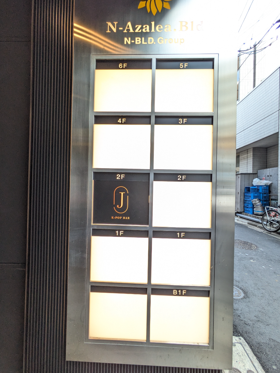 fresh/building/J00100388430_63