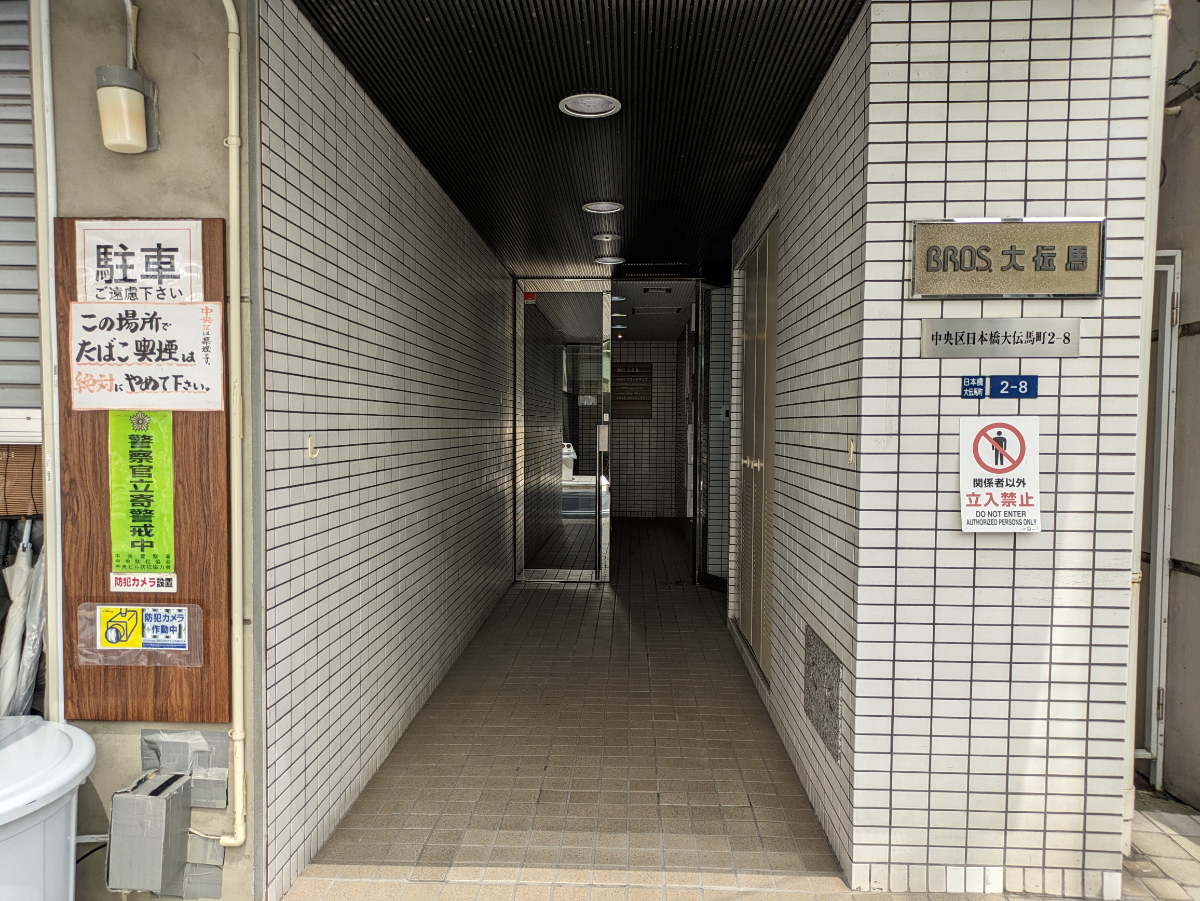 fresh/building/J00100388431_3