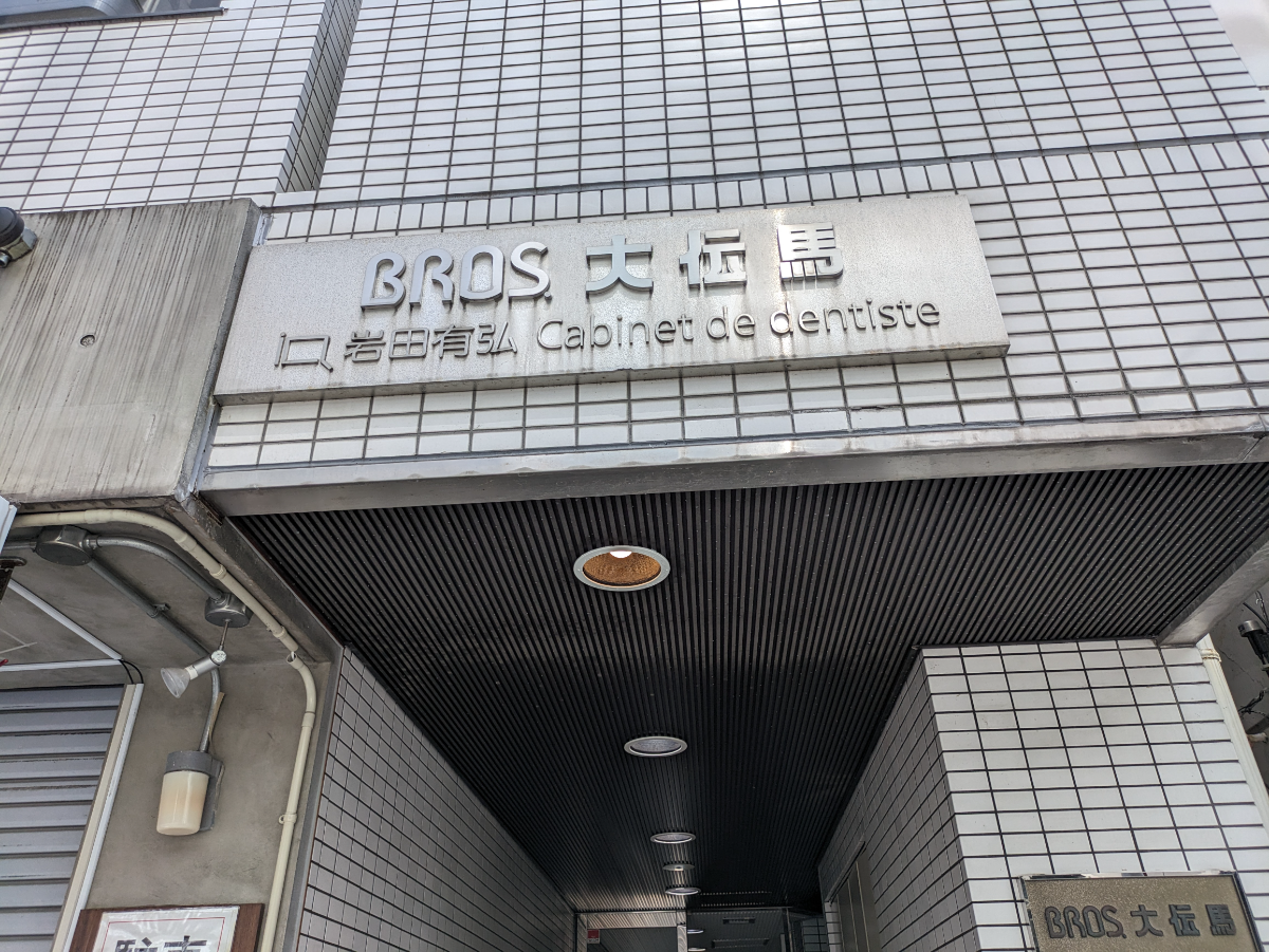 fresh/building/J00100388431_8