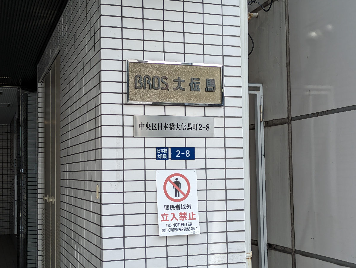 fresh/building/J00100388431_9