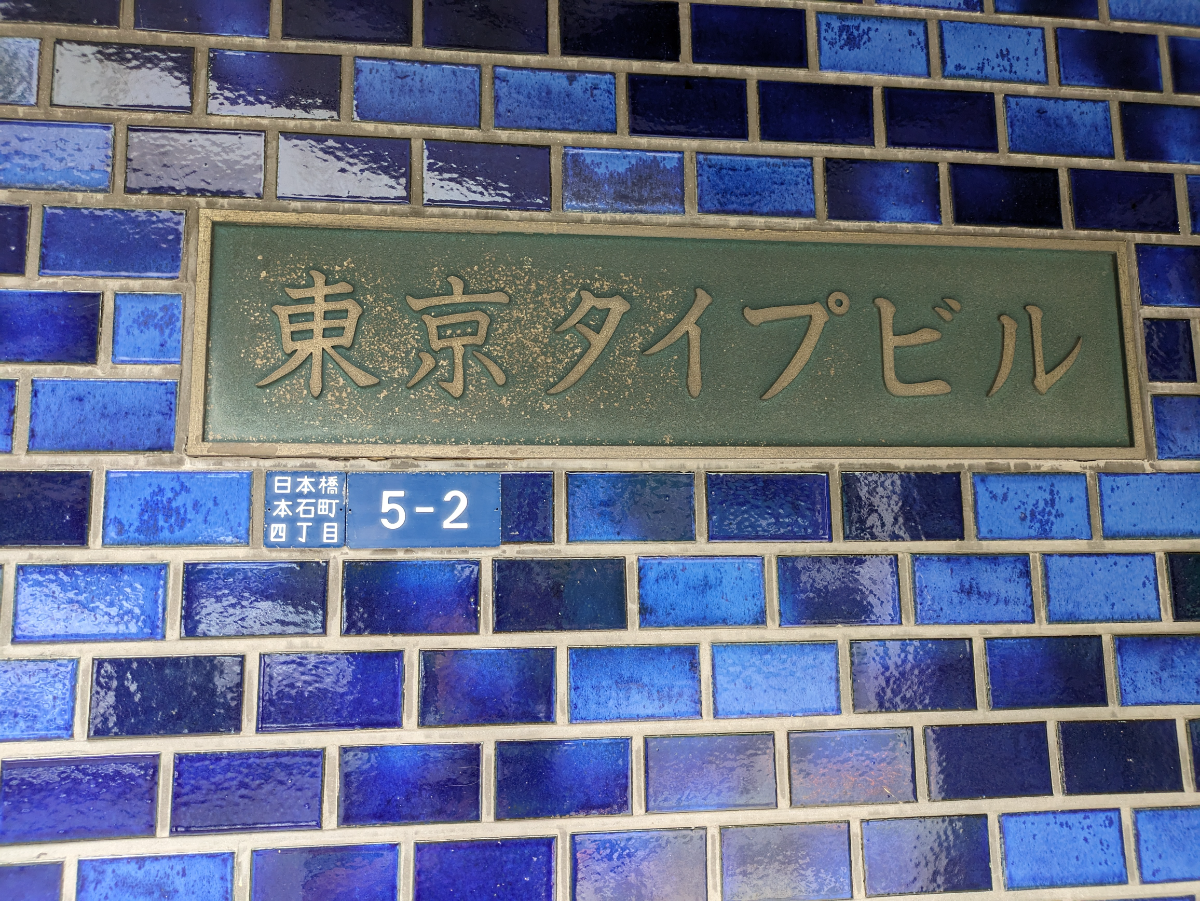 fresh/building/J00100388432_10