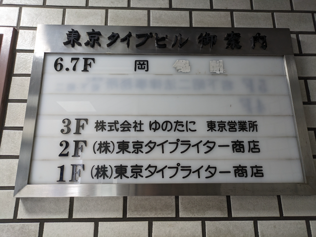 fresh/building/J00100388432_67