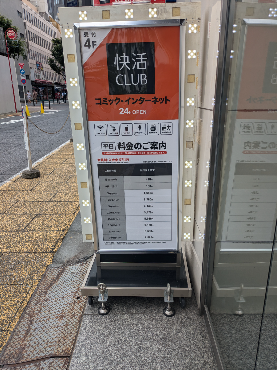 fresh/building/J00100388433_12