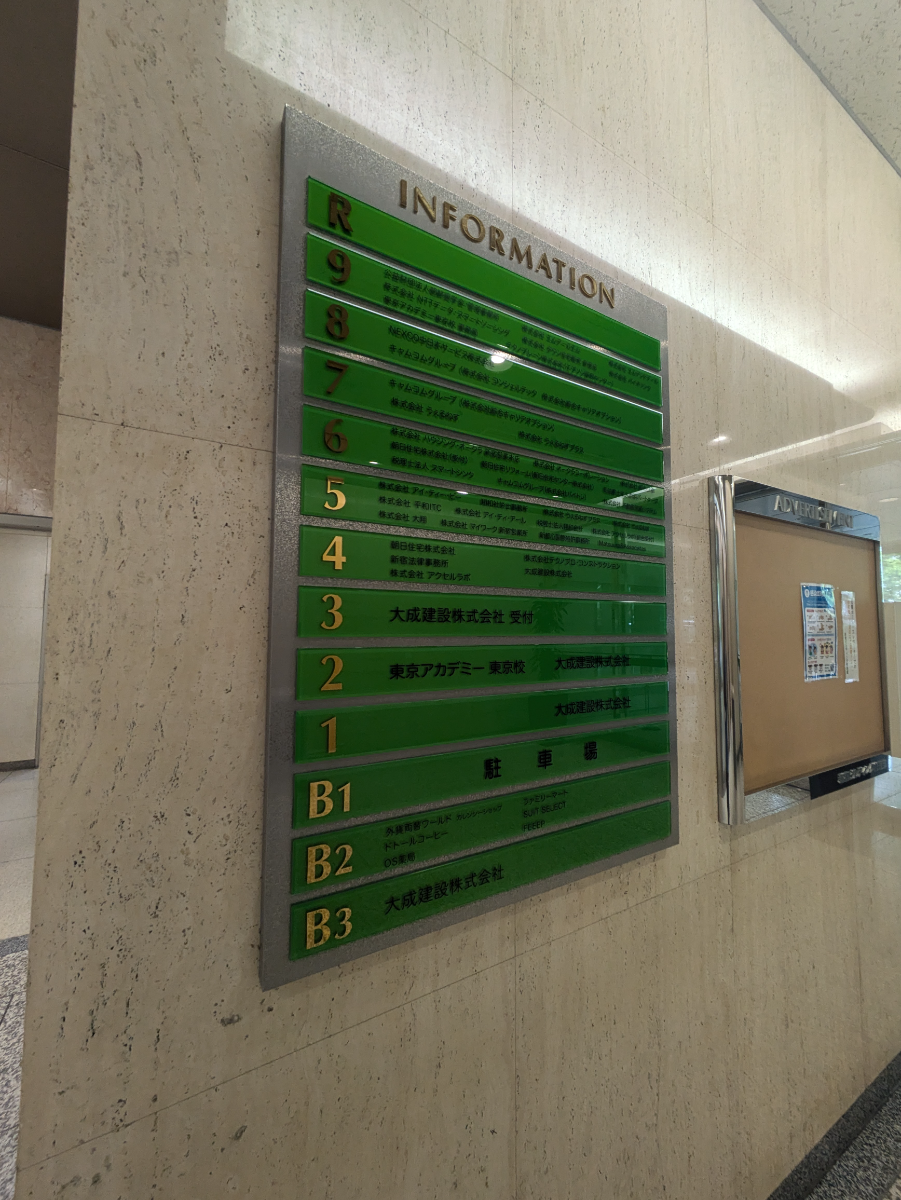 fresh/building/J00100388434_67